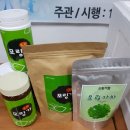 낙안초창녕분교장 | 순천,고흥이 모링가팜에서