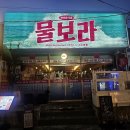 물보라 | 광안리 회 맛집 물보라 물보라 한상세트 후기