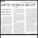 그린켐 이미지