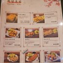 이태원역1번출구.해밀턴호텔 | [서울/용산] 이태원역 맛집 엔 이자카야(이태원역술집, 이태원역이자카야 추천)
