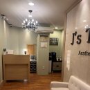 라파원적외선 | 잠실 피부관리 추천! 임산부 마사지, 신부관리 에스테틱 전문 '제이스테라피' 관리 후기