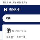 엘리트장흥점 - 장흥군 장흥로 14-1 | 종조논쟁 / 석현장