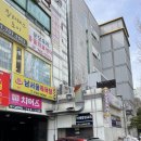 남서울사우나 이미지