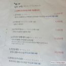 스시토푸