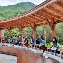 거창 항노화 힐링랜드 이미지