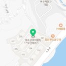 웅천부영부동산공인중개사사무소 이미지