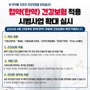 비버랑토리랑한의원 네이버블로그