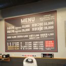 선운산민물장어 - 수원시 영통구 효원로366번길 19 | 민물장어 소금구이/양념구이/온누리디지털 상품권 생생 페이백 사용후기 선운산민물장어 맛집 내돈내산