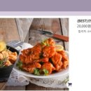 호식이두마리치킨덕천점 이미지