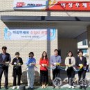 마장우체국 이미지