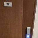 수송코아루 이미지