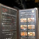 3cm석쇠구이 이미지