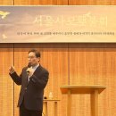 [뉴스앤넷] 서울사모횃불회 정기기도회, ‘돌봄목회’로 한국교회 위기 해법 제시