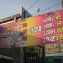 주막골세차장 이미지