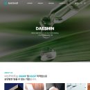 대신무약(주) 이미지