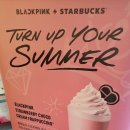 스타벅스 강남2점 이미지