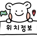 두암골풍천장어 이미지