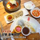 산본골목냉면
