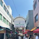 도마횟집 본점 이미지
