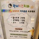 관저키즈치과의원 이미지