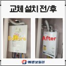 평천로141번길 네이버블로그