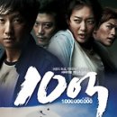 10억