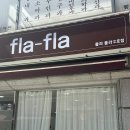 [안양 네일, 호계동 네일] 플라플라 2호점 이달의 아트 후기