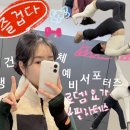 로뎀필라테스요가 | [혜화역 요가원] 로뎀 요가&필라테스에서 요가를 하다!