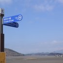 회천생태공원 이미지