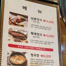 외할머니집