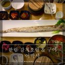 순대박사 이미지