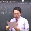 회로이론 2강 전압공식질문 이미지