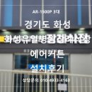 화성유일병원 이미지