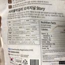 서리풀식품