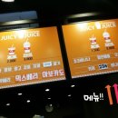 JUICY(쥬씨)