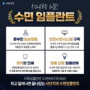 서울스타치과의원 이미지
