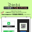 운정힐링동물병원 이미지