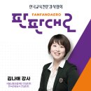 실전 AI 활용 SNS 홍보 | 판판대로 Vcat.ai와 ChatGPT를 활용한 소상공인 실전 마케팅 교육 후기