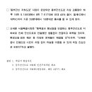 간선-29 이미지