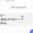 다감영수학원