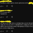 현재 난리난 수원 화재 출동 소방공무원 업무 미숙 모습 ㄷㄷㄷㄷ. gif 이미지