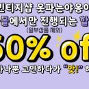 옷파는야옹이
