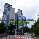 화서한신더휴공인중개사사무소 네이버블로그