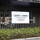 빛을보는치과의원 네이버블로그
