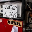 북부순환주유소 연합뉴스TV
