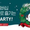 교촌치킨역삼