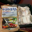 (주)담다식품 | 여수 하모샤브샤브 담다식품 포장, 택배 후기 내돈내산