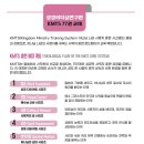 KMTS — Kingdom Ministry Training System 이미지