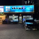 일호수산 네이버블로그