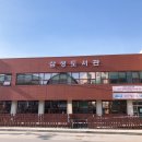 삼성도서관 이미지